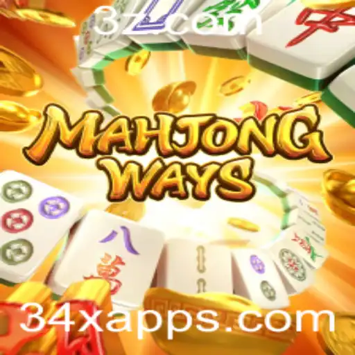 Explorando o Fascinante Mundo de MahjongWays: Tradição e Inovação no Jogo de Azulejos